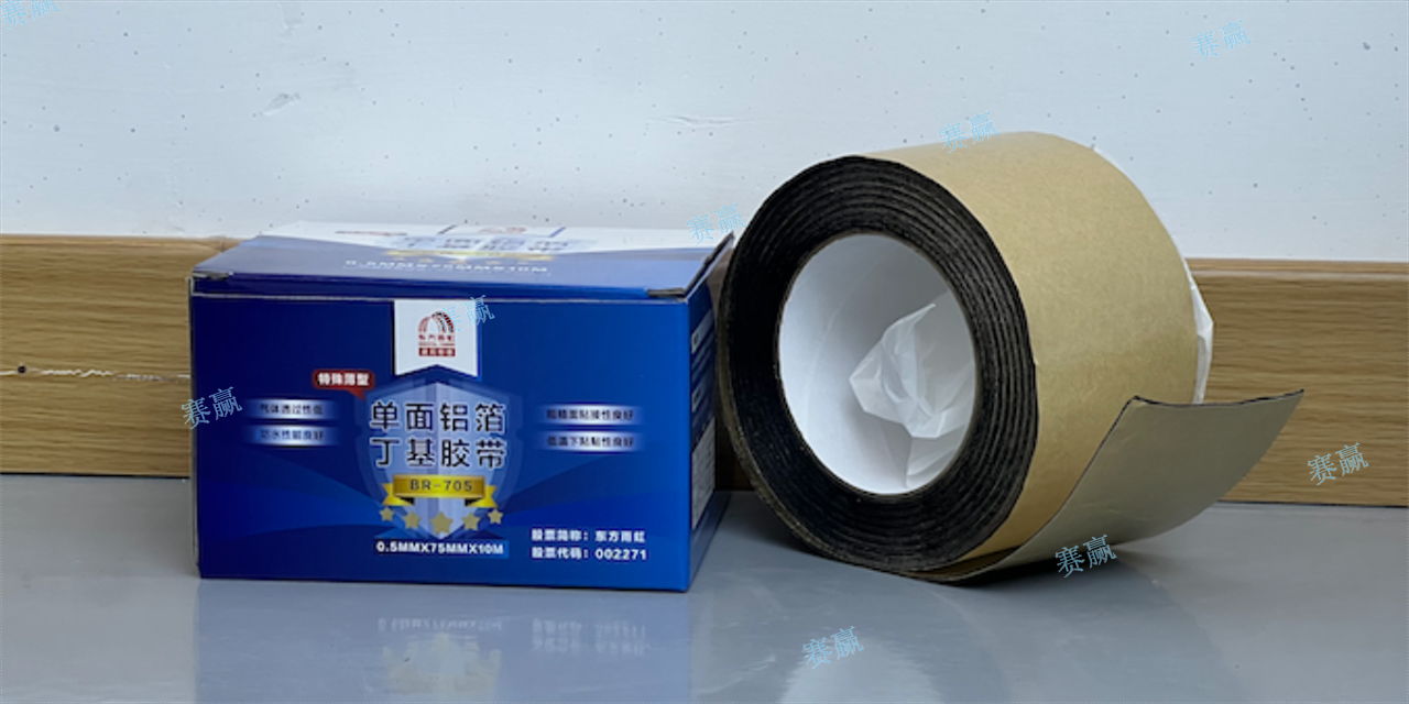 杭州品牌防水胶多少钱