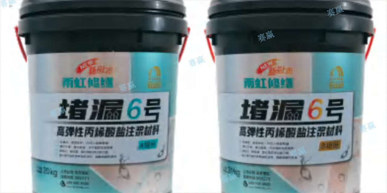 衢州常見修繕材料,修繕材料