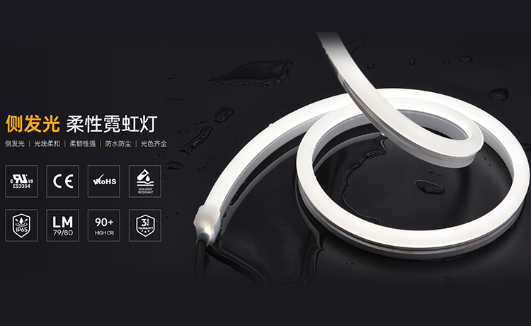深圳正發光燈帶耗電量 和諧共贏 東莞市百形科技供應