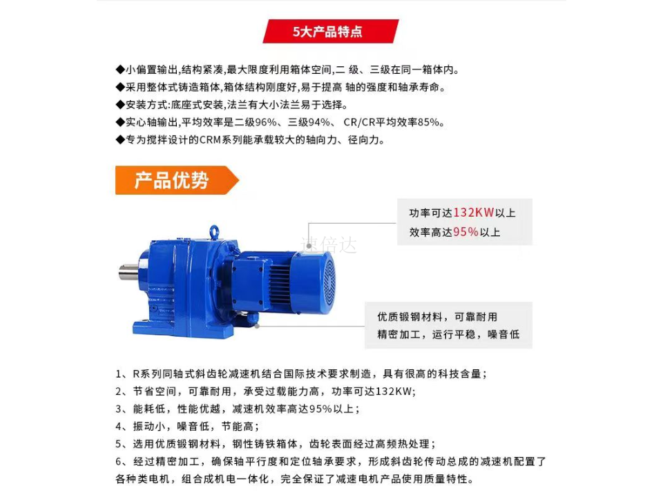 中国台湾针轮减速机厂家,减速机