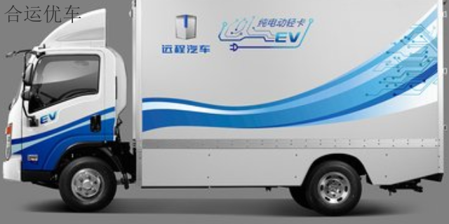 三一新能源貨車(chē)以租代售,新能源貨車(chē)