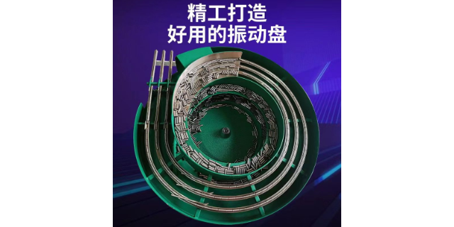 惠州螺丝振动盘自动送料机生产厂家