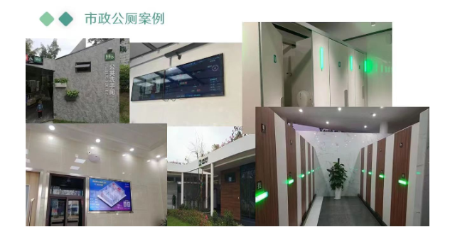 交通站點(diǎn)智慧公廁一體化主機公司,智慧公廁設備