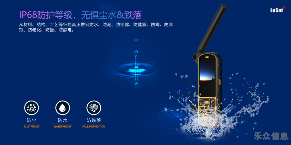 海南LeSatF4维护方法 客户至上 海宁乐众信息供应