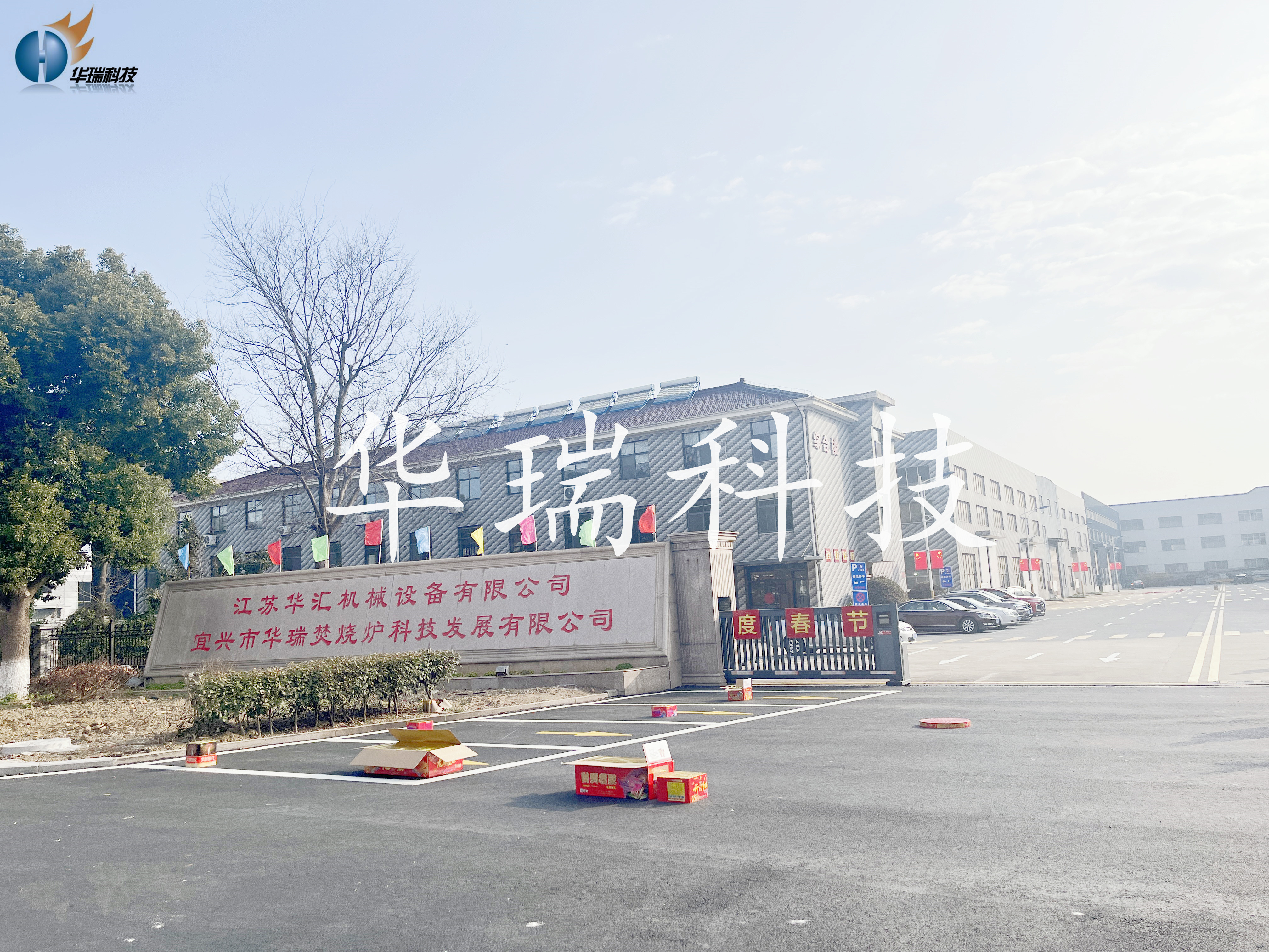 2024新年開(kāi)工大吉！