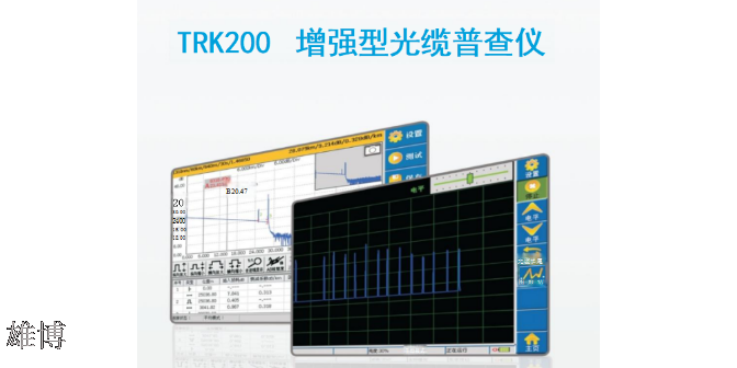 调整路由器的信道,TRK200增强型光缆普查仪