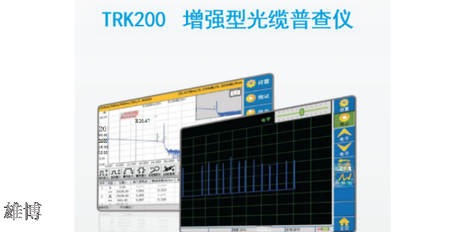 高稳定性推荐,TRK200增强型光缆普查仪