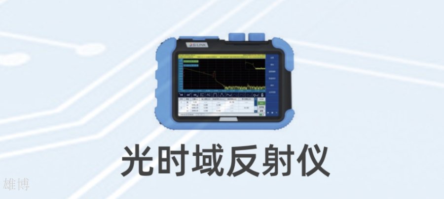 城市網絡基礎設施智能核查,啞資源解決方案