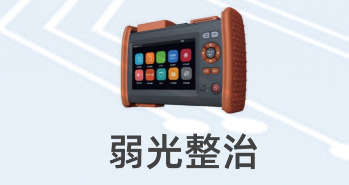 通信網(wǎng)絡(luò)基礎(chǔ)設(shè)施細化 歡迎咨詢 成都雄博科技供應(yīng)