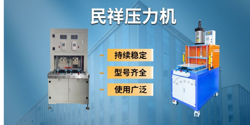 河南C型雙導柱氣動壓力機 樂清市民祥電氣供應(yīng)