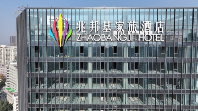 深圳商业综合体楼顶发光字 亮彩标识工程供应