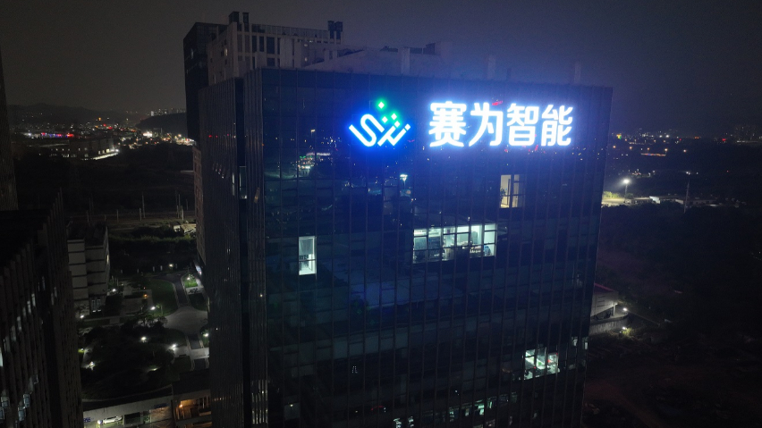 湛江5星级酒店楼体发光字