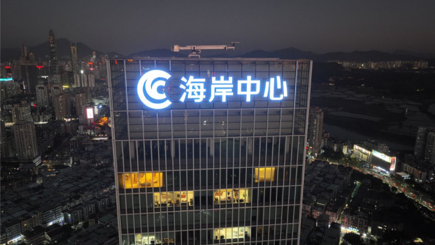 武汉楼顶楼体发光字