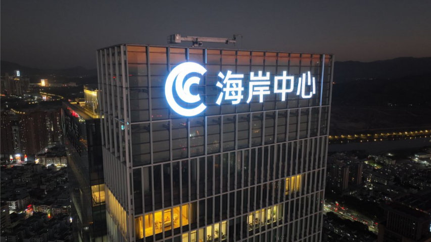深圳連鎖酒店幕墻發光字供應商推薦 推薦咨詢 亮彩標識工程供應;