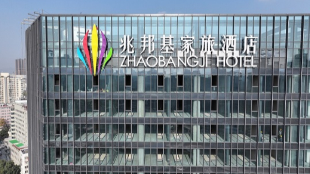 深圳商業(yè)大廈幕墻發(fā)光字定制 亮彩標識工程供應