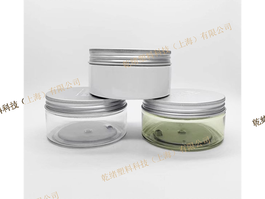 北京化妆品塑料罐厂家