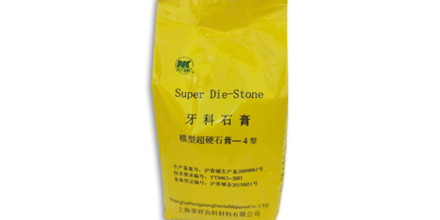 廣東磷酸鋅水門汀口腔耗材多少錢 誠信服務 上海榮祥齒科材料供應;