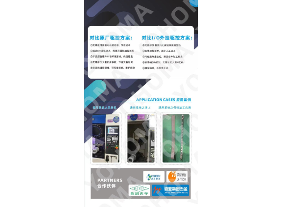 YOHOMA五轴加工中心 深圳市铭泰智能科技供应