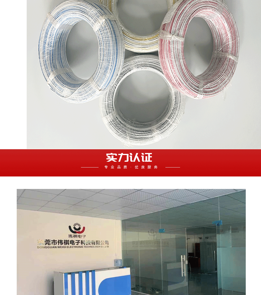 PTFE