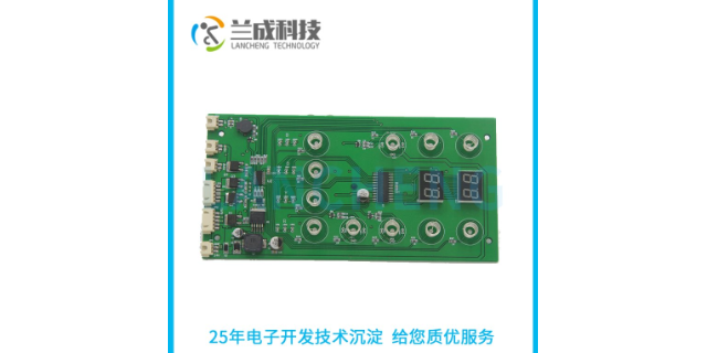 陕西智能家电电路板设计加工 广州兰成科技供应