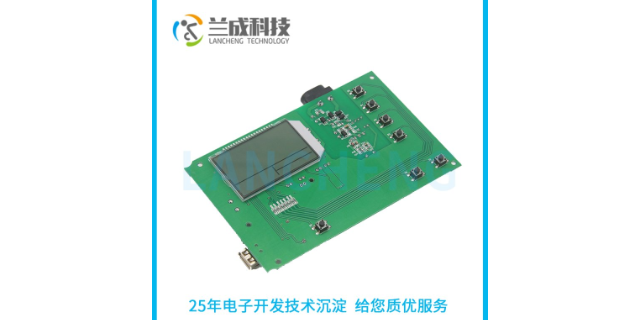 辽宁中小型PCB电路板开发 广州兰成科技供应