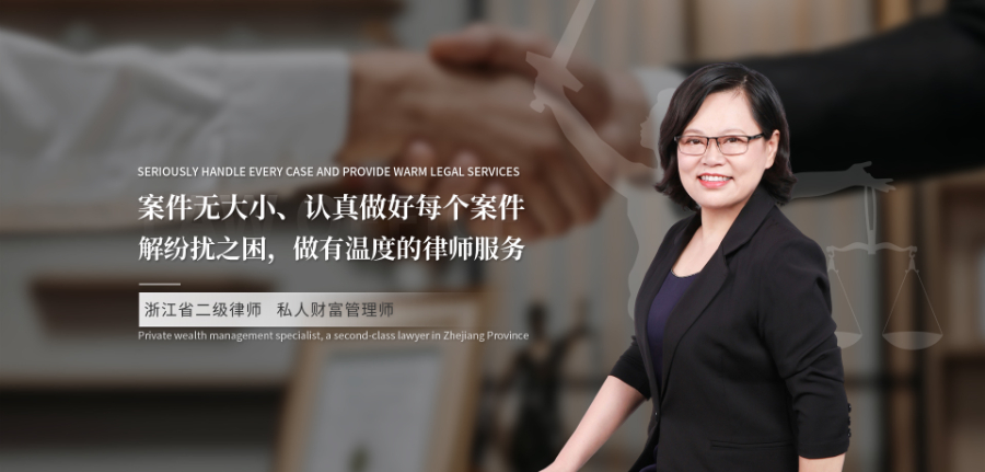 杭州錢塘區(qū)本地刑事辯護(hù) 浙江豐國律師事務(wù)供應(yīng)