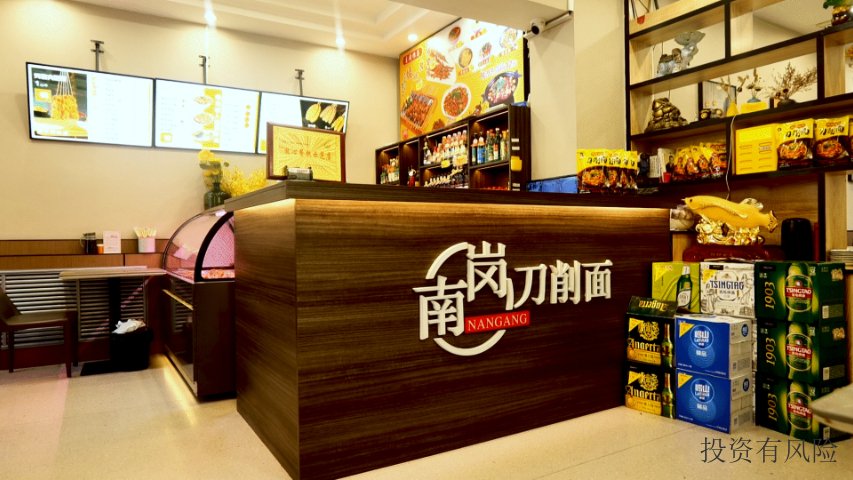 铁岭刀削面加盟店