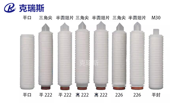 北京20英寸水滤芯