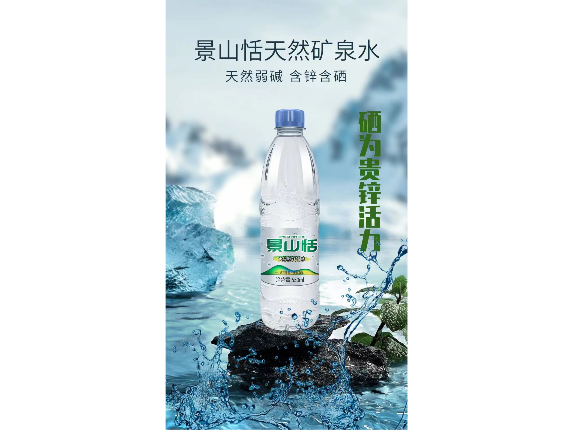 吴中清凉甘冽矿泉水厂家精选 苏州景山恬饮用水供应