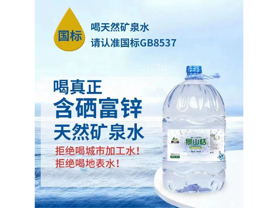 姑苏塑料瓶装水厂家直销 苏州景山恬饮用水供应;