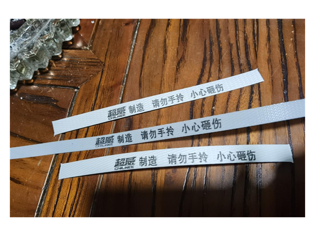 深圳pet塑钢打包带费用 深圳市永兴展星科技供应