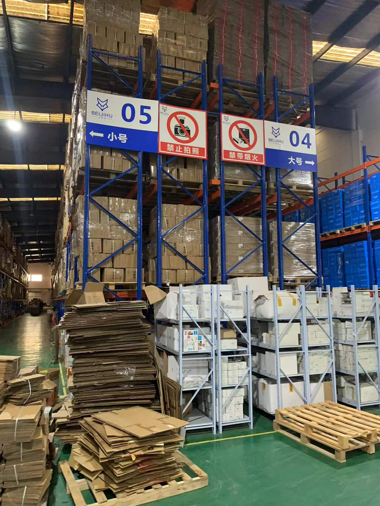 無錫電商倉儲物流外包咨詢電話 信息推薦 上海環(huán)驛供應(yīng)鏈管理供應(yīng)