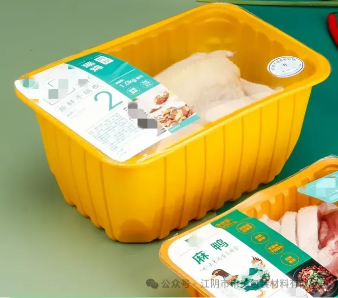 食品吸塑托盒鼓包、發(fā)霉？別慌，讓我們一起了解背后的原因及解決方法！