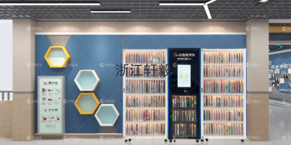 甘肃智能书柜的样子 欢迎来电 浙江轩毅信息技术供应