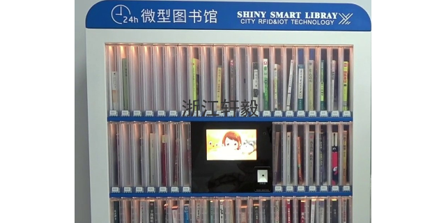 河南智能书柜设备