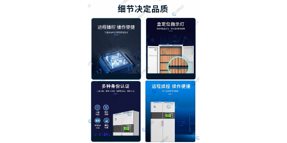 上海智能档案柜介绍 欢迎来电 浙江轩毅信息技术供应