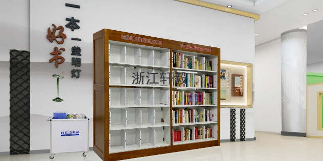 山西图书馆智能书架设备 服务为先 浙江轩毅信息技术供应