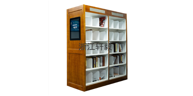 江西国产智能书架哪里有卖的 欢迎来电 浙江轩毅信息技术供应