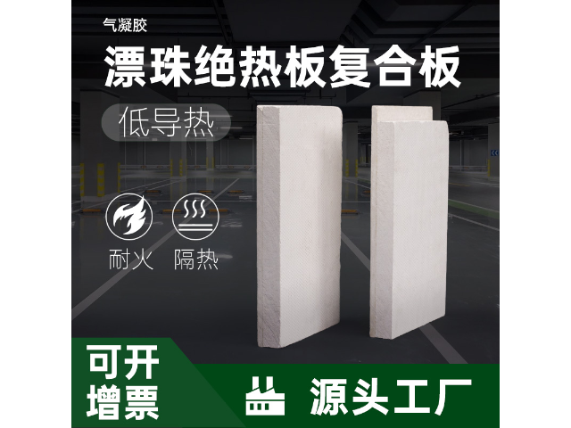 Heilongjiang fabricante de painéis compostos adiabáticos shanghai rjunze proteção ambiental fornecimento de tecnologia