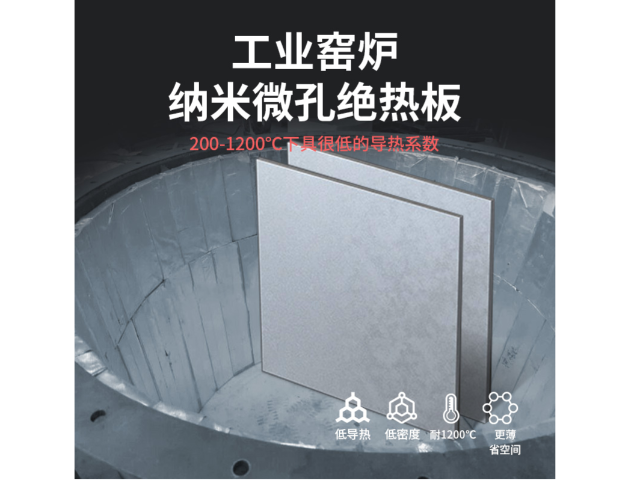 高抗壓隔熱板訂做價格 推薦咨詢 上海榮勢環保科技供應