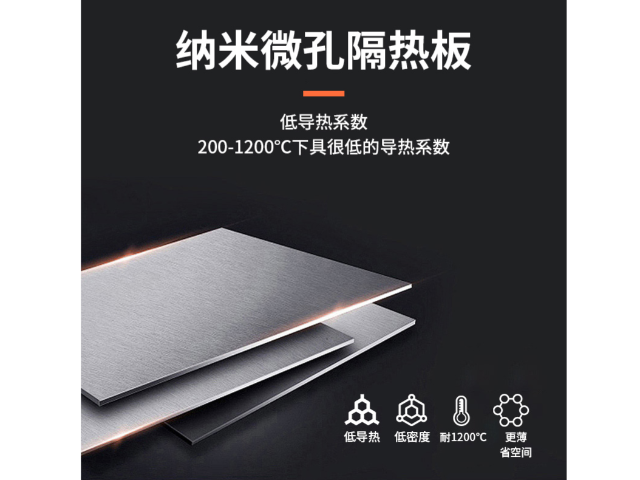 鋼包隔熱板價格查詢 來電咨詢 上海榮勢環(huán)?？萍脊?yīng)