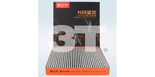 广西N95空调滤芯 广州市三泰汽车内饰材料供应