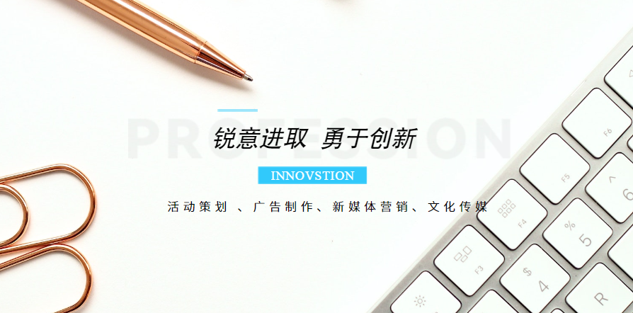 杭州视频广告制作设计