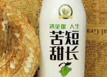 原創(chuàng)飲品