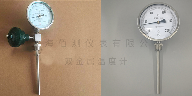 重庆工业双金属温度计价格,双金属温度计