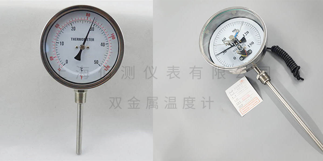 重庆电接点双金属温度计厂家,双金属温度计