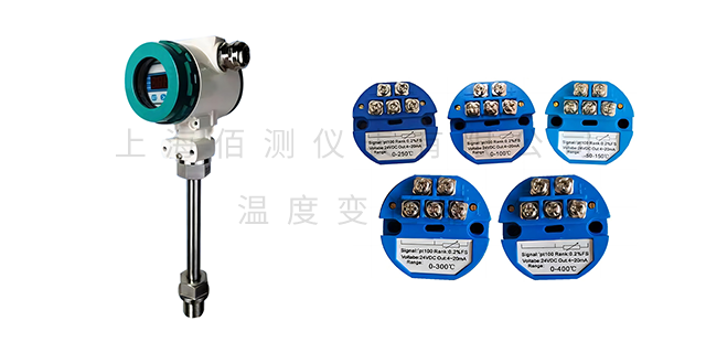 重庆隔爆本安型带热电偶温度变送器厂家 上海佰测仪表供应