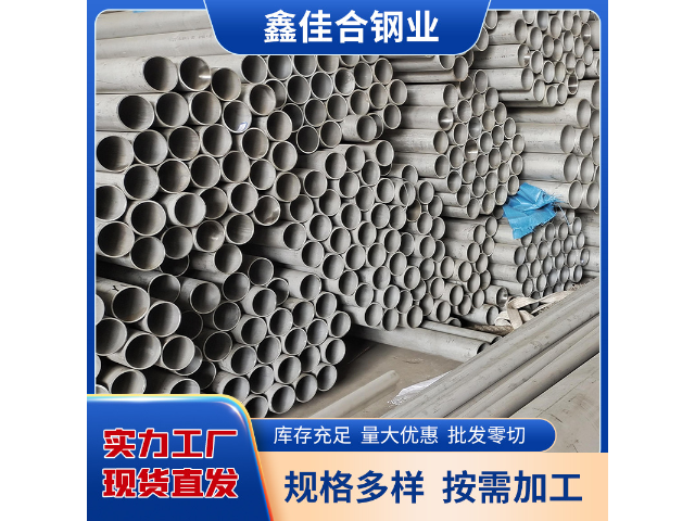 上海不锈钢冷轧板卷价格