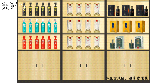 四川烟酒加盟店项目 美酒岛连锁供应
