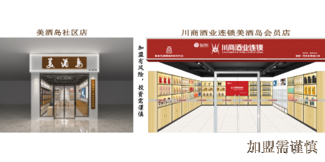 在淘宝开店需要什么条件与费用,开店